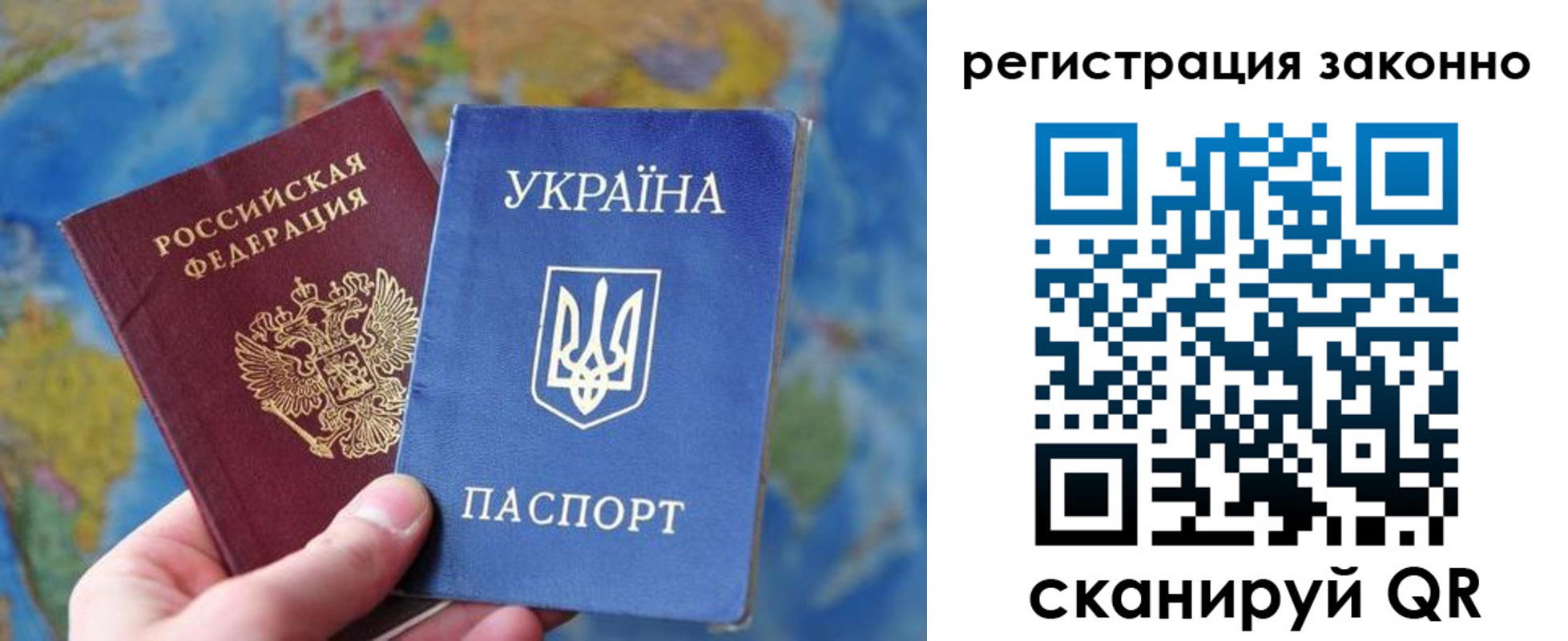 прописка для работы в Гусь-Хрустальном