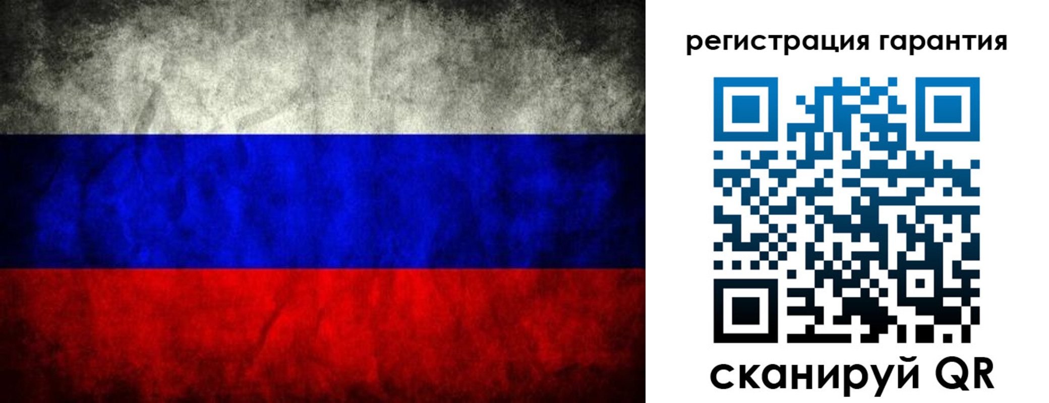 прописка 2025 в Гусь-Хрустальном